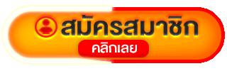 ทางเข้าเล่น FERAWIN เว็บตรงลิงก์อัปเดตล่าสุด