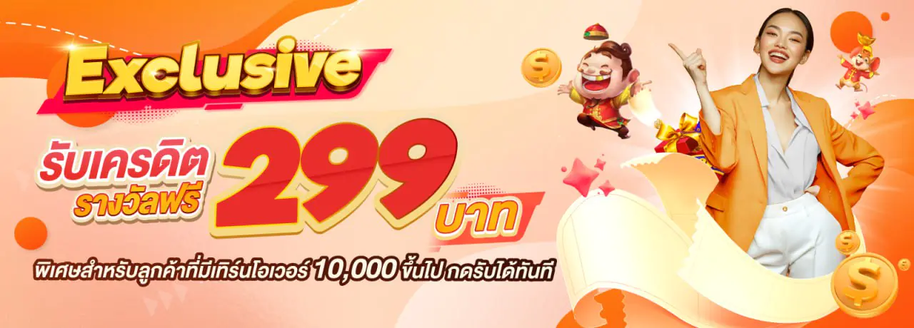 สล็อตออนไลน์ FERAWIN รวมค่ายเกมสล็อตชั้นนำ